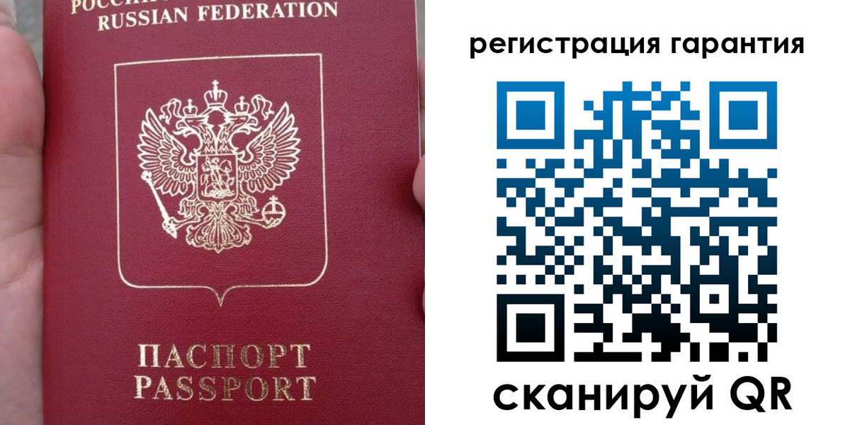 прописка ребенка в Новом Уренгое