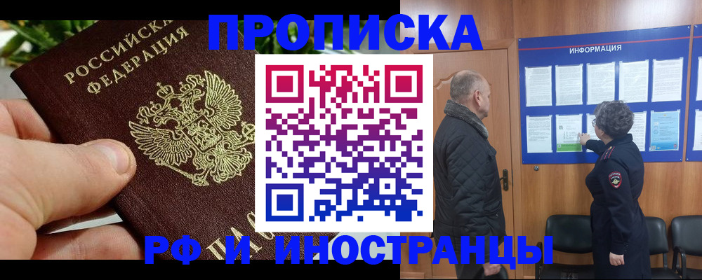 форма 3 в Новом Уренгое