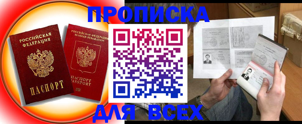 форма 3 в Новом Уренгое
